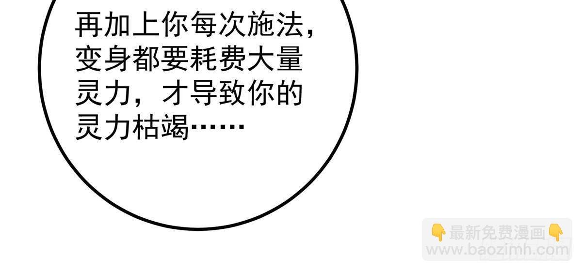 405 斩杀黑羽鹰王！