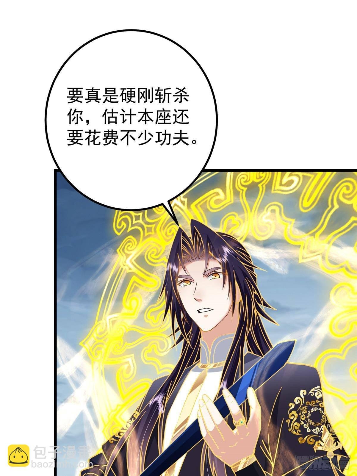 405 斩杀黑羽鹰王！