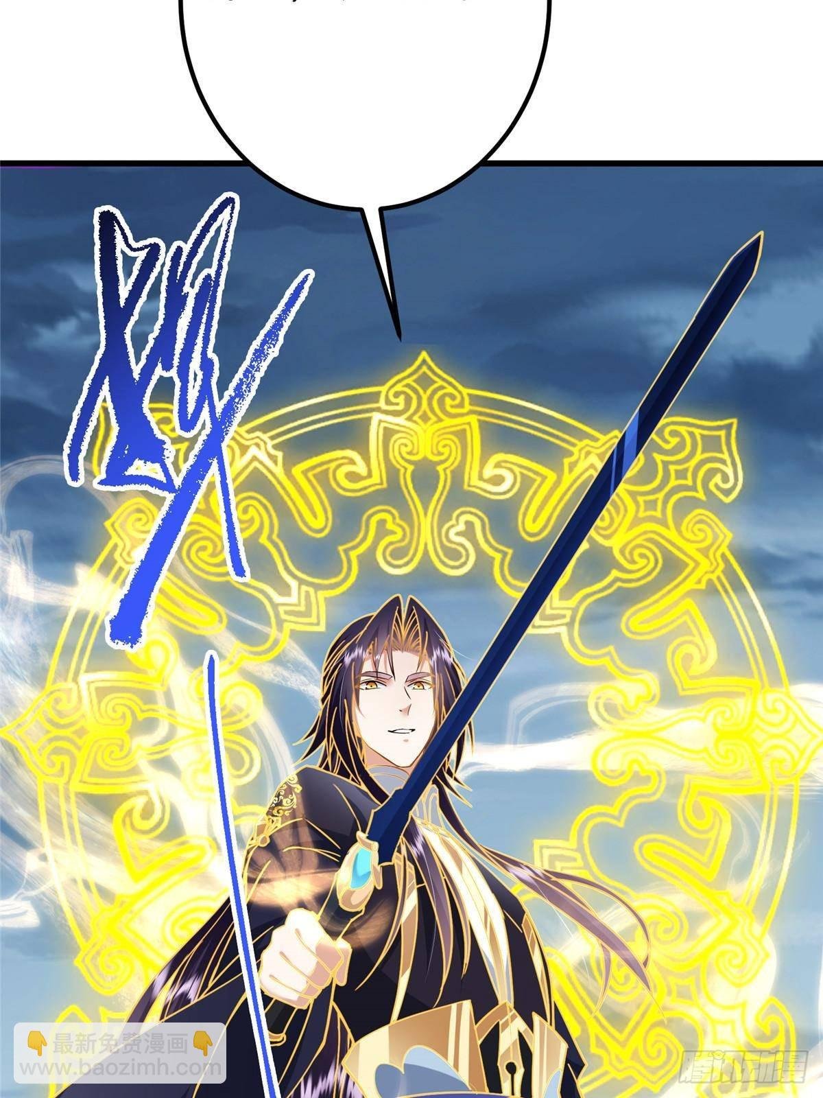 405 斩杀黑羽鹰王！