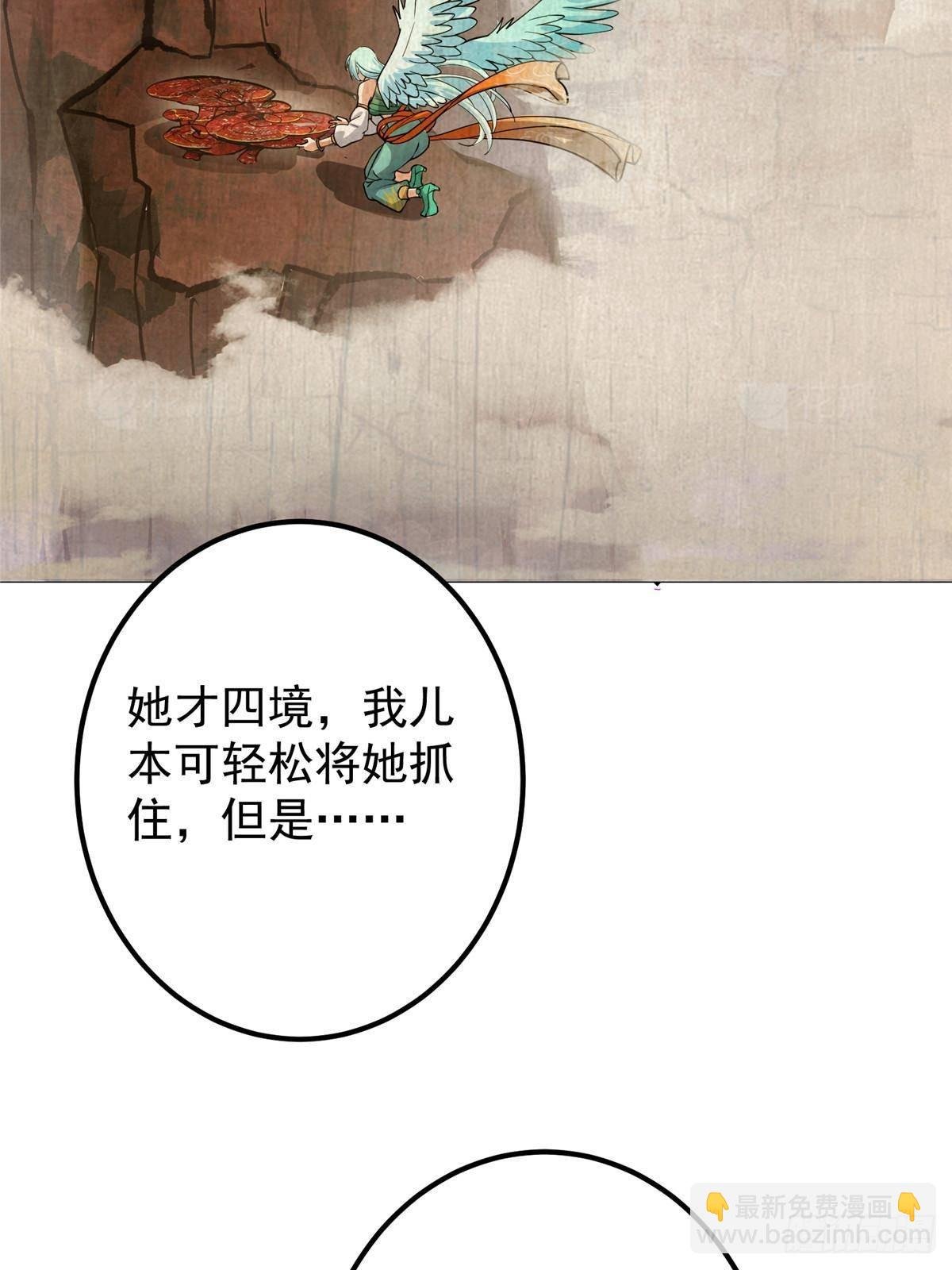 405 斩杀黑羽鹰王！
