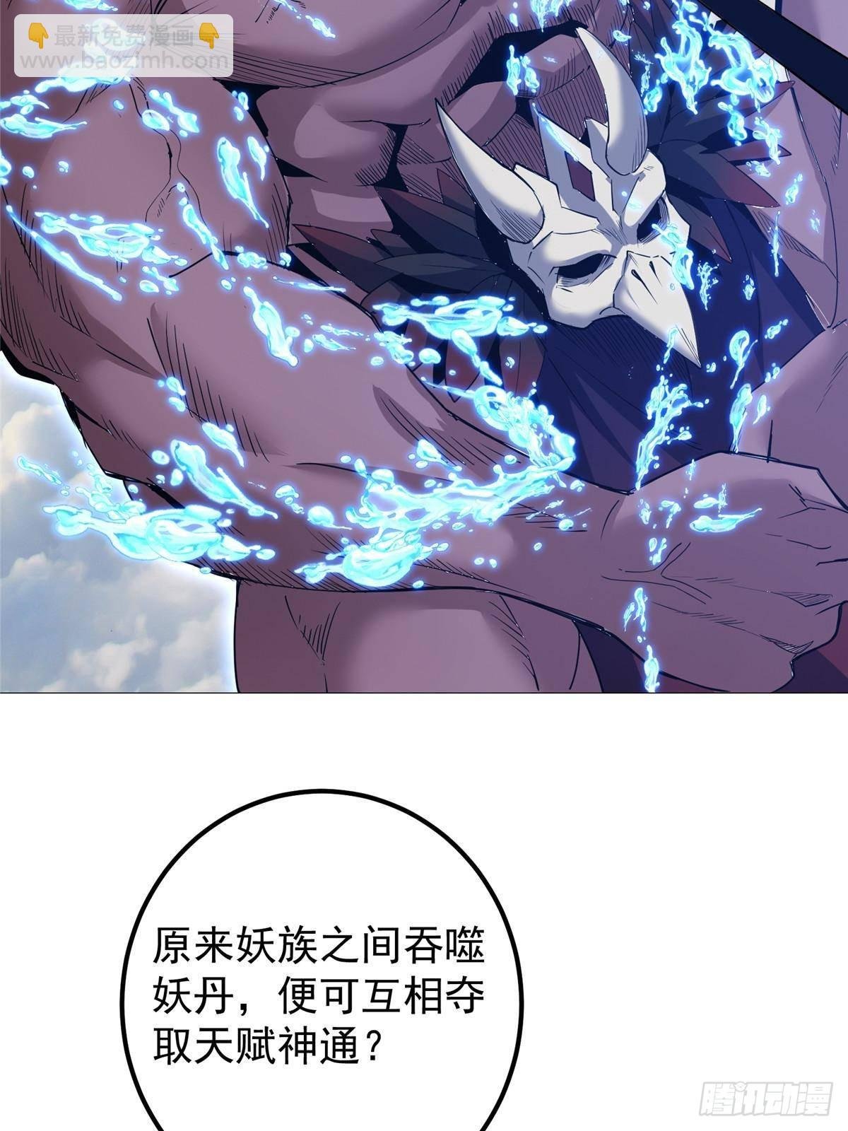 405 斩杀黑羽鹰王！