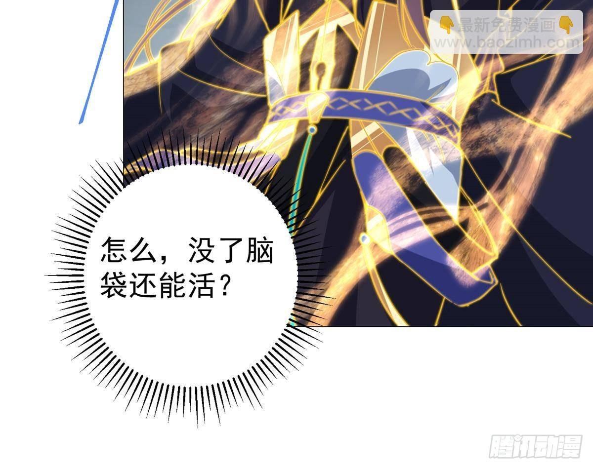 405 斩杀黑羽鹰王！