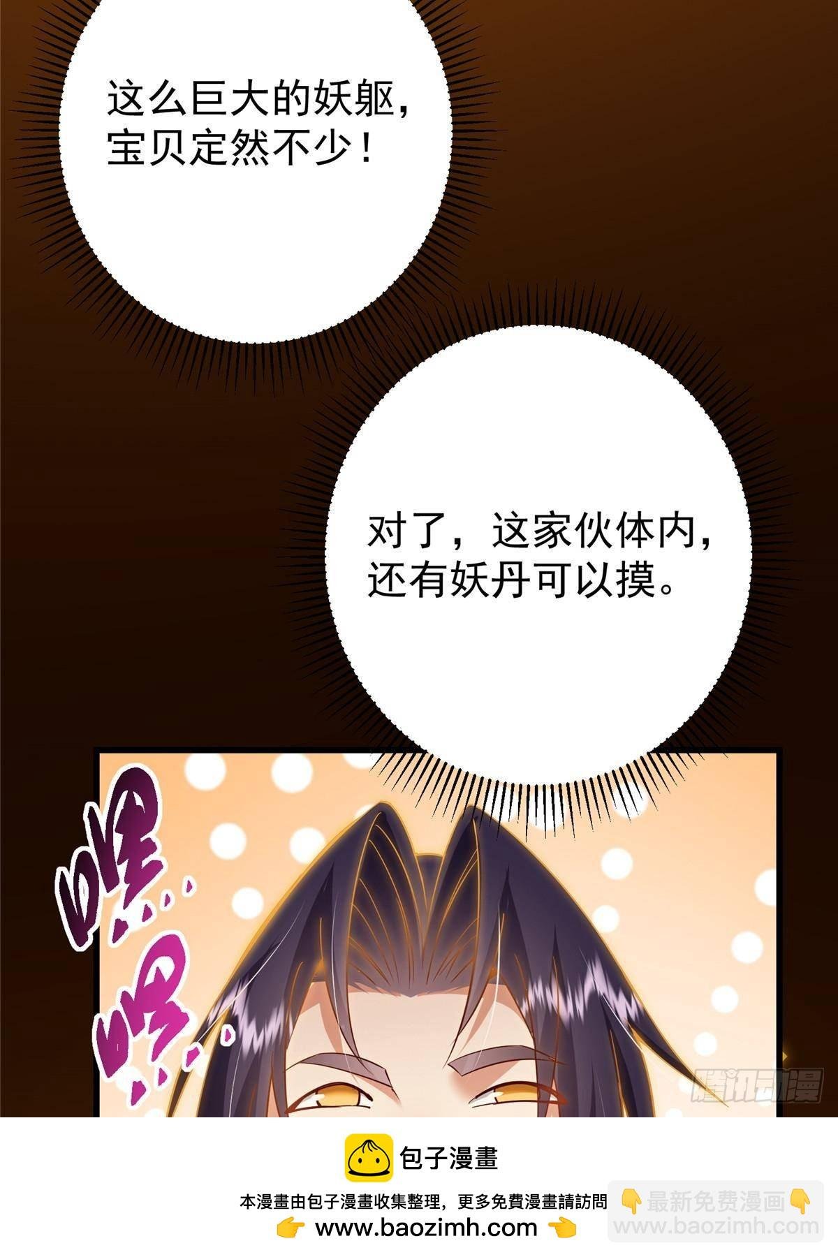 405 斩杀黑羽鹰王！