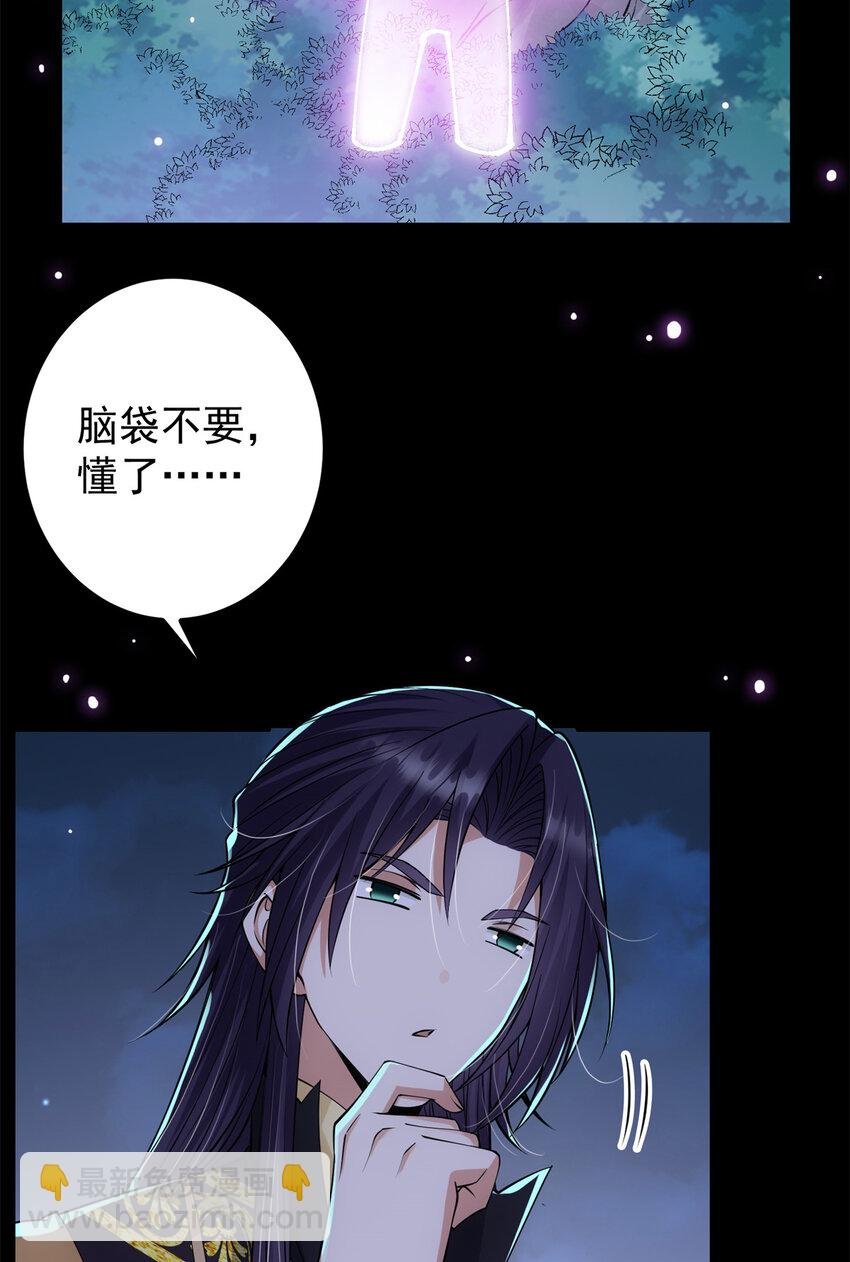 037 随手拿出的宝贝