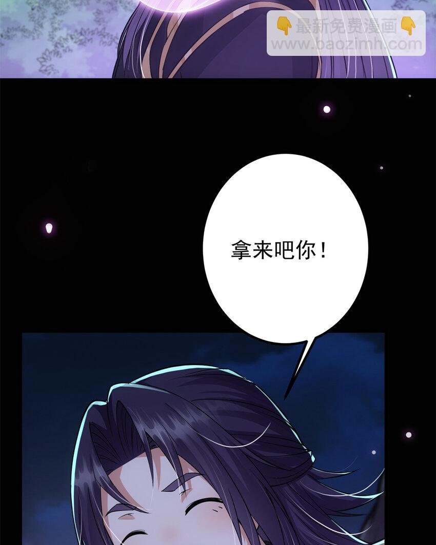 037 随手拿出的宝贝