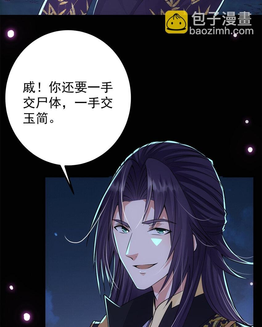 037 随手拿出的宝贝