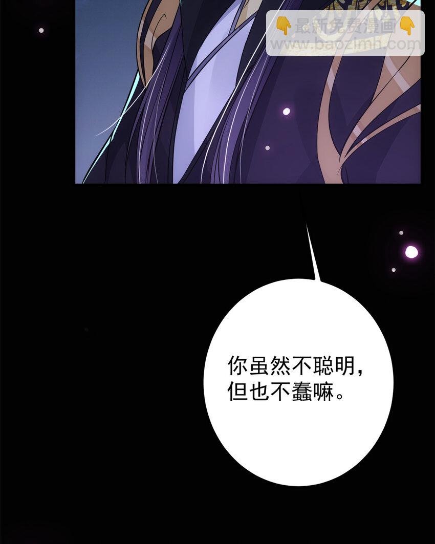 037 随手拿出的宝贝