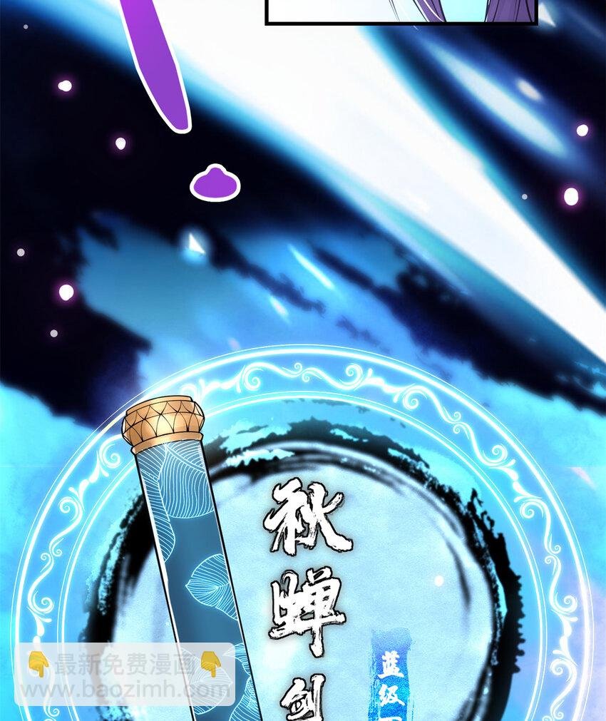 037 随手拿出的宝贝