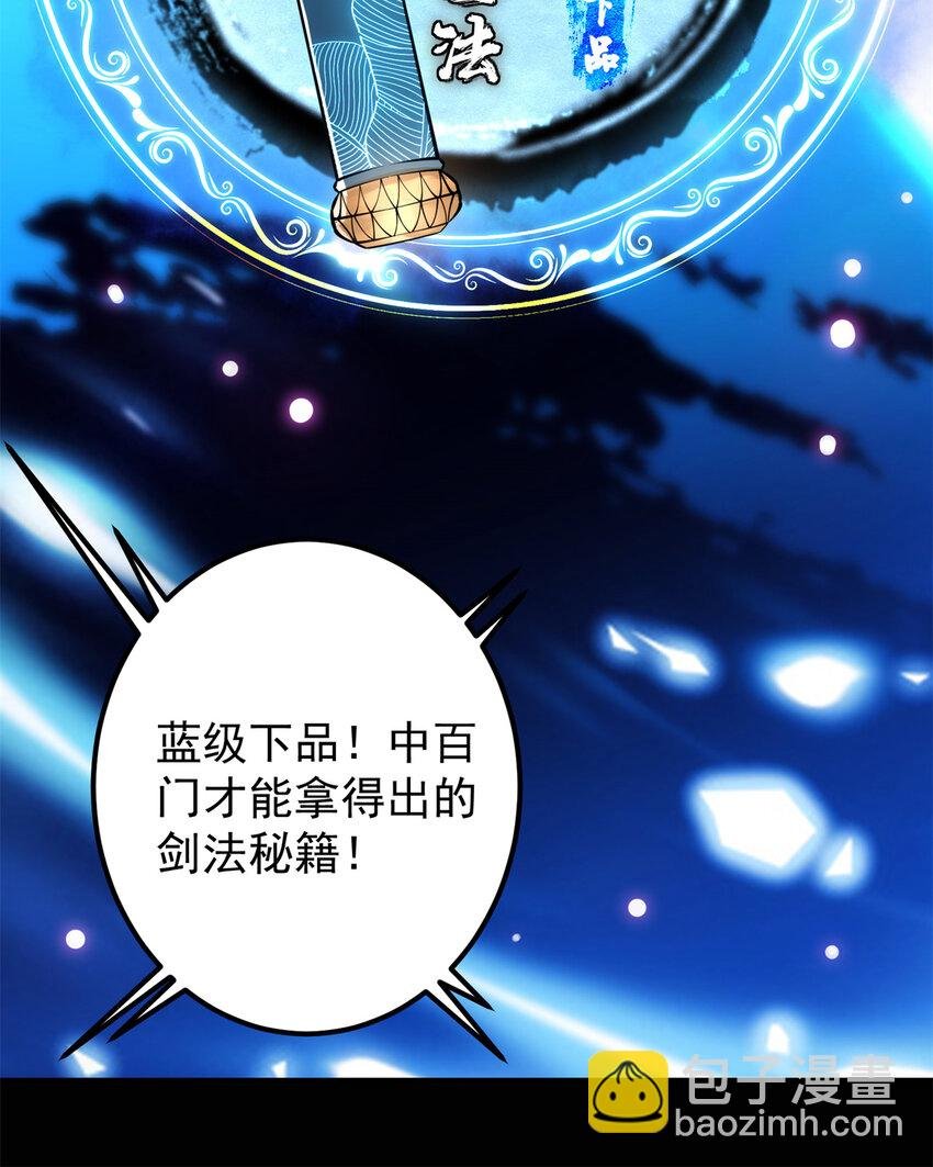 037 随手拿出的宝贝
