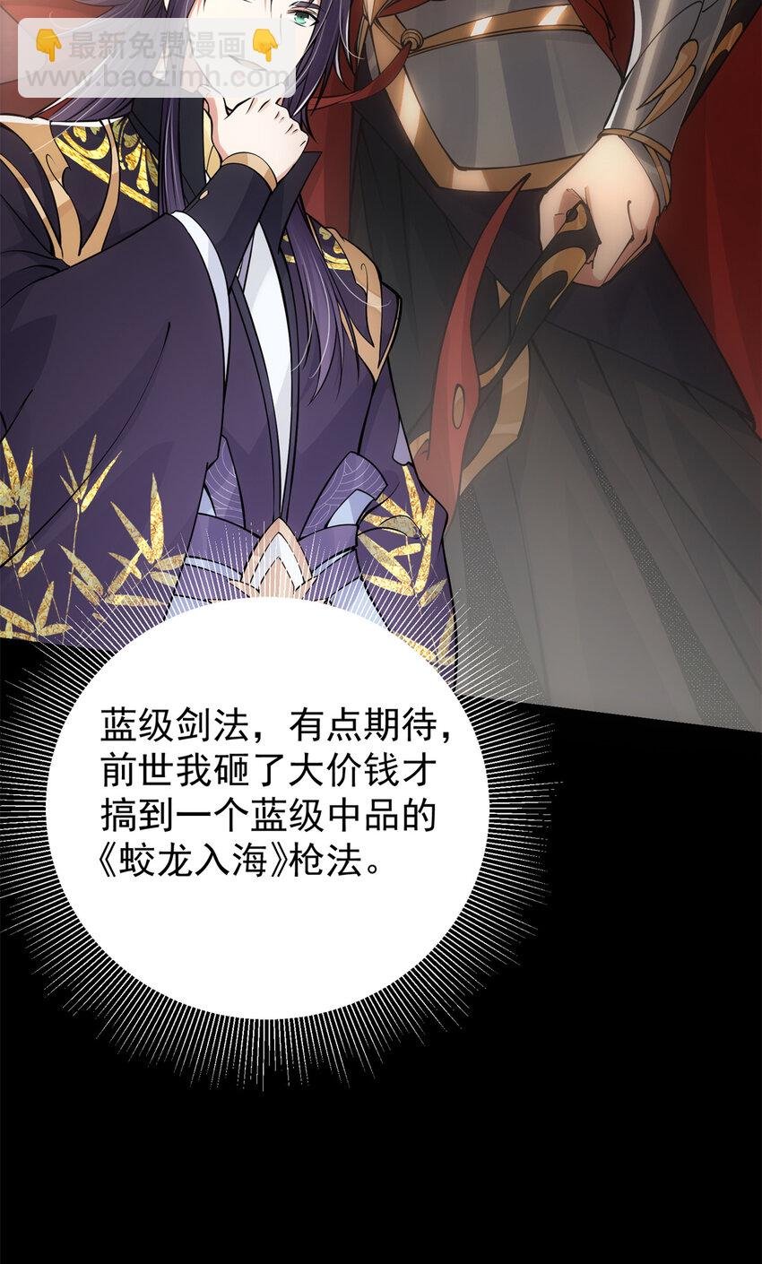 037 随手拿出的宝贝