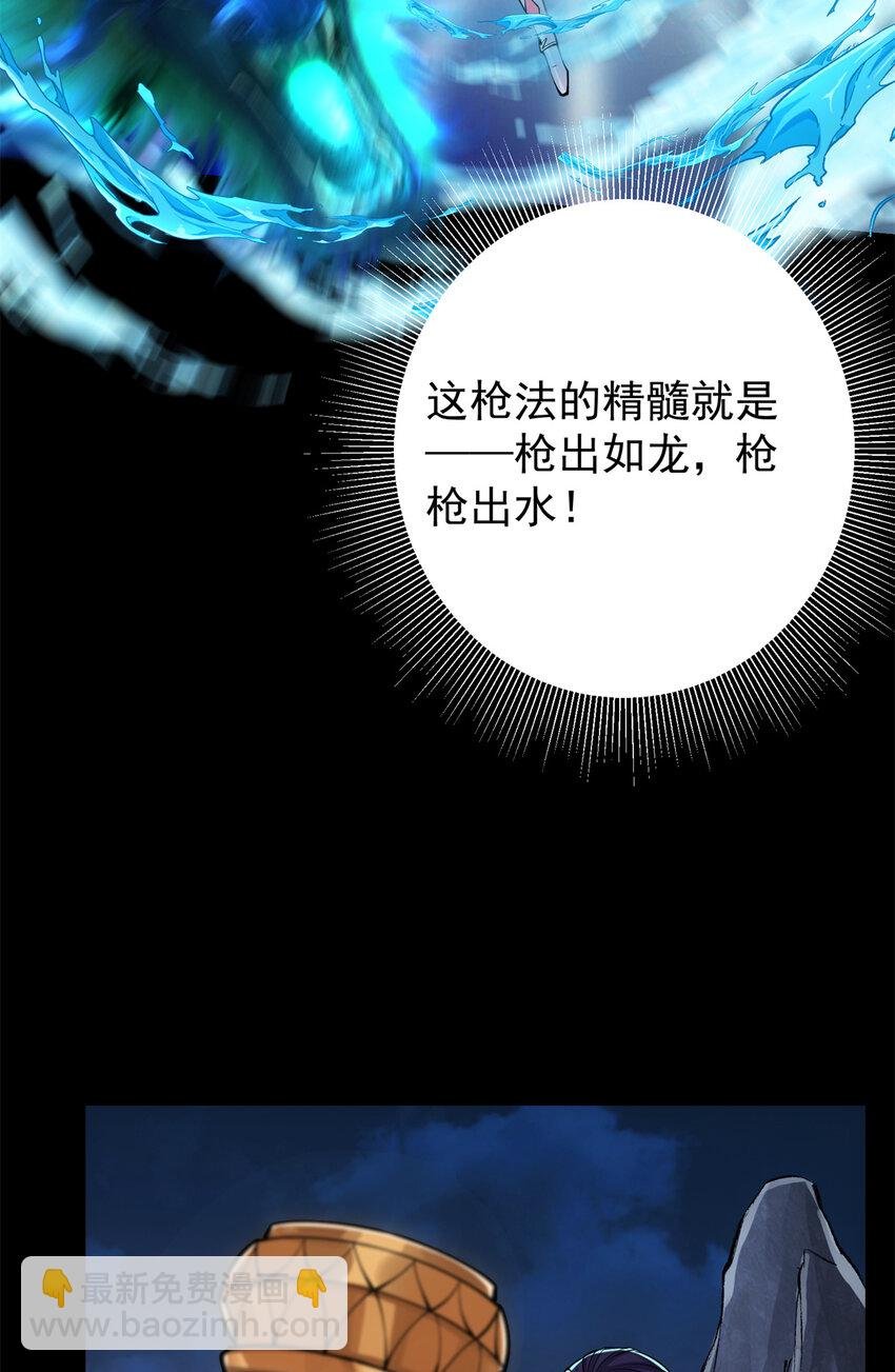 037 随手拿出的宝贝