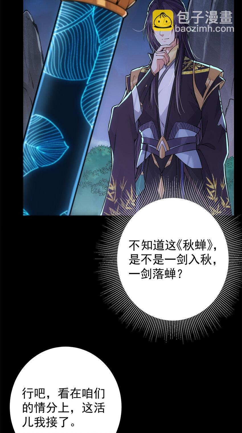 037 随手拿出的宝贝