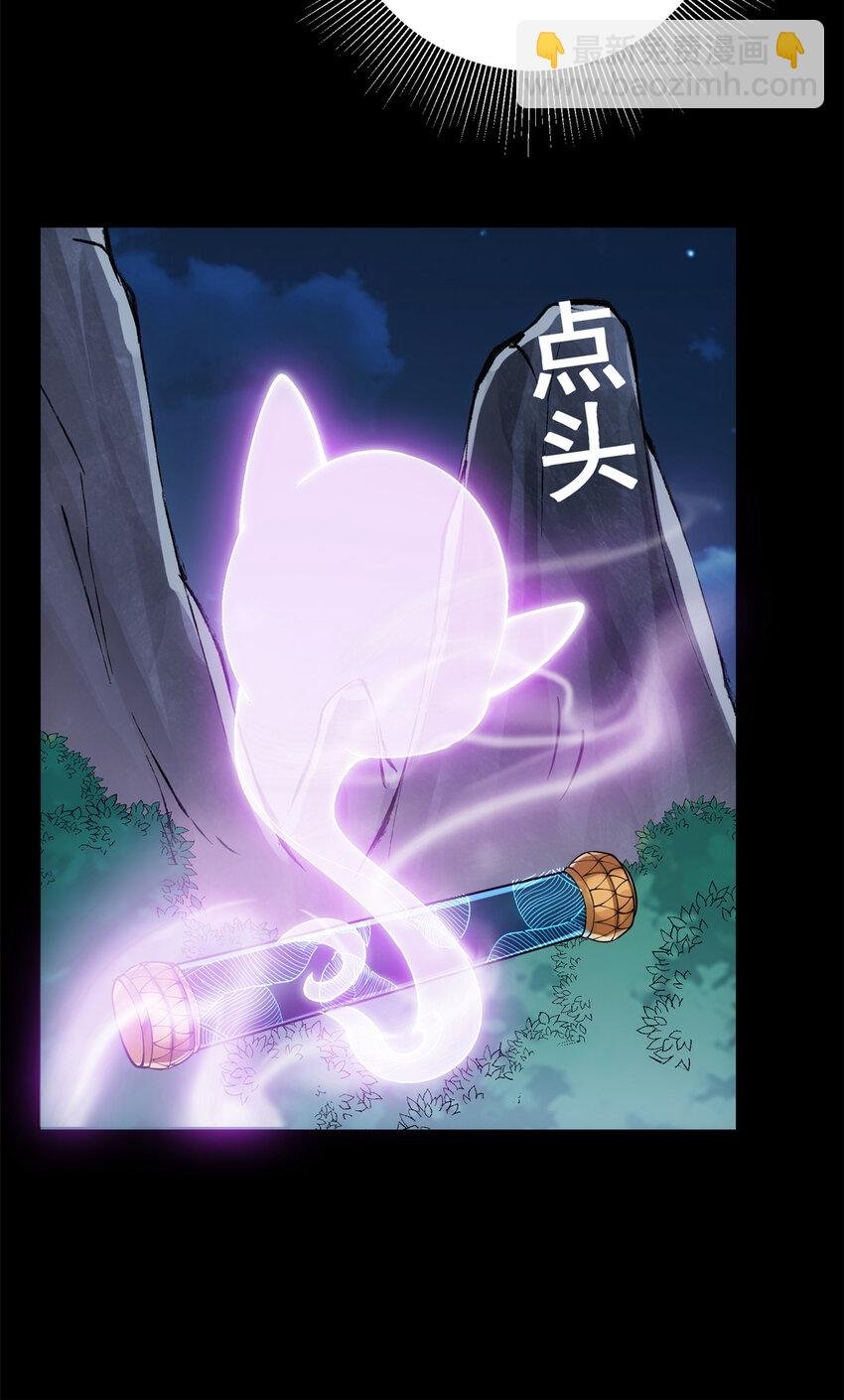 037 随手拿出的宝贝