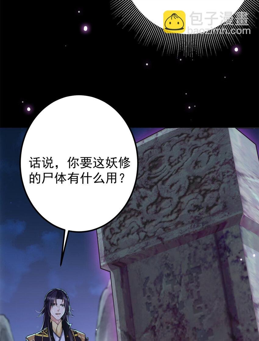 037 随手拿出的宝贝