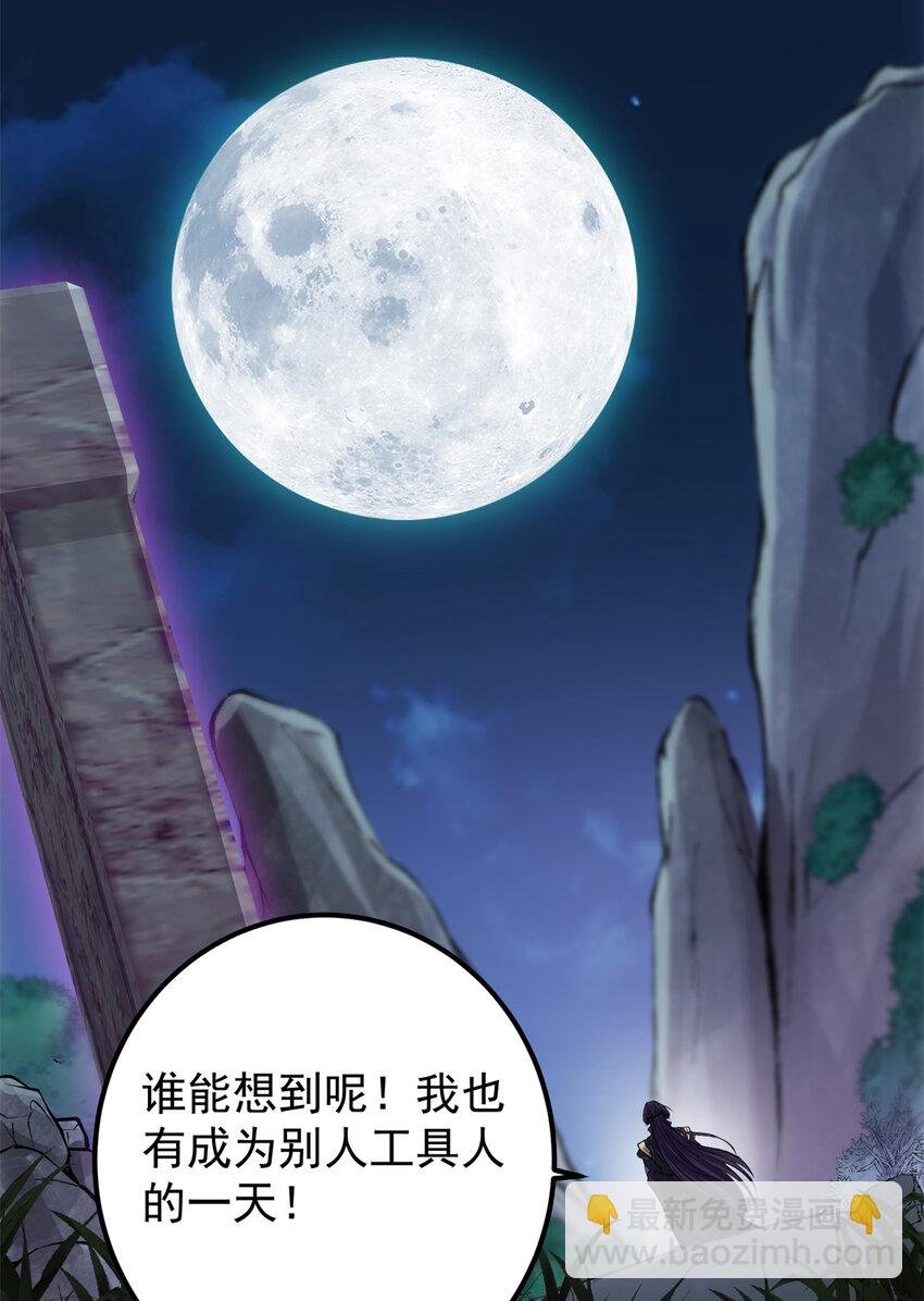 037 随手拿出的宝贝