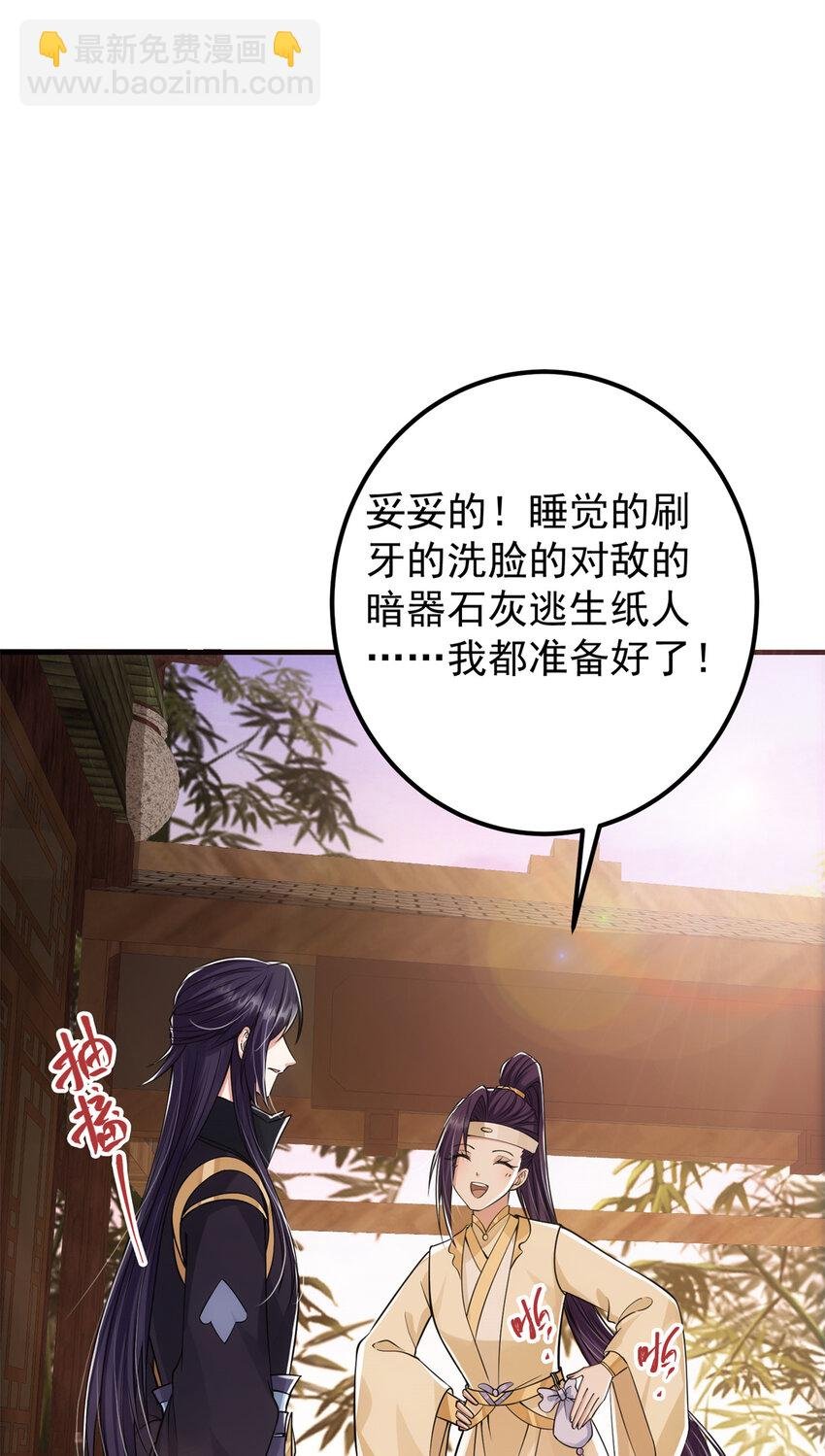 037 随手拿出的宝贝