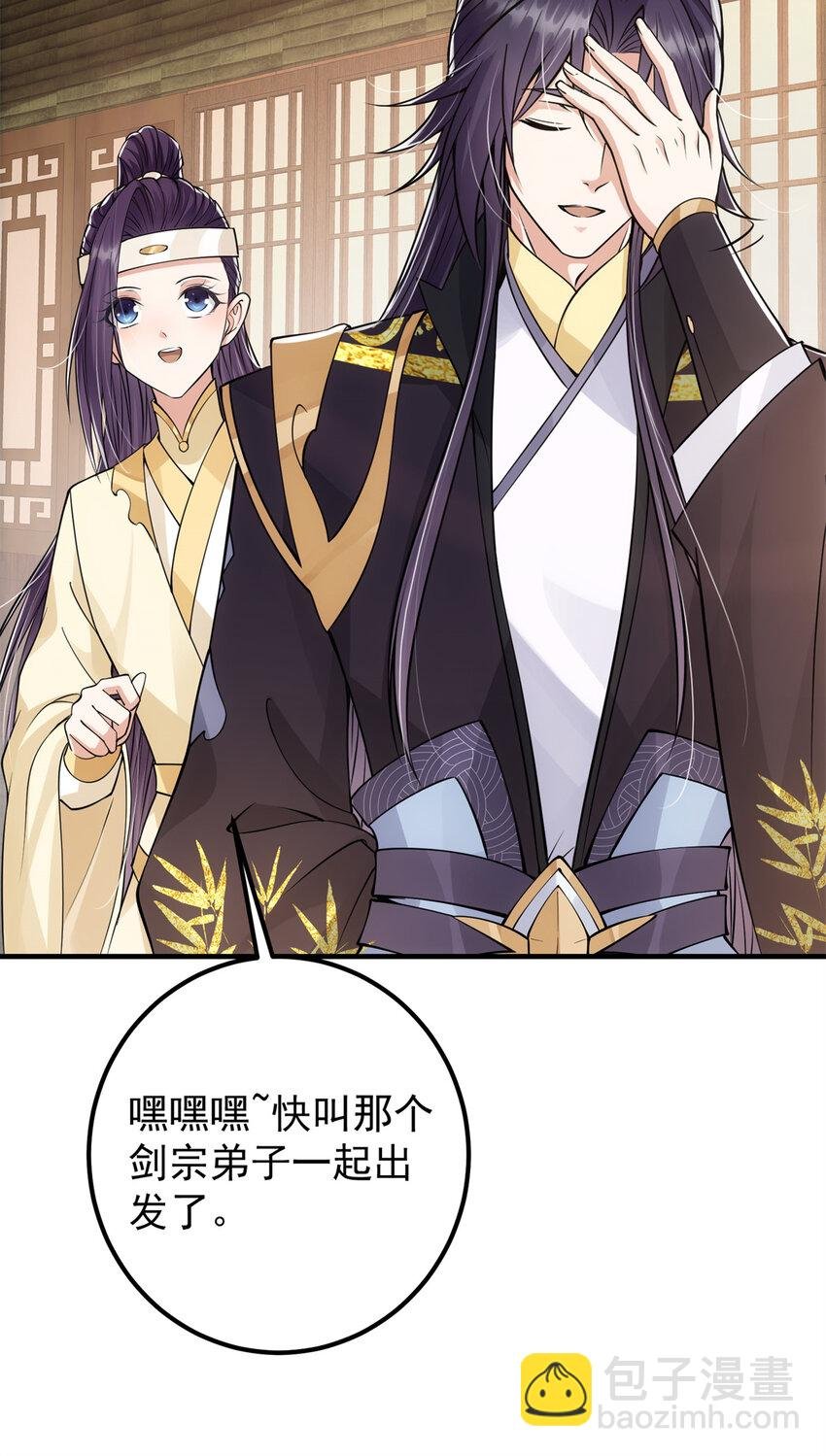 037 随手拿出的宝贝
