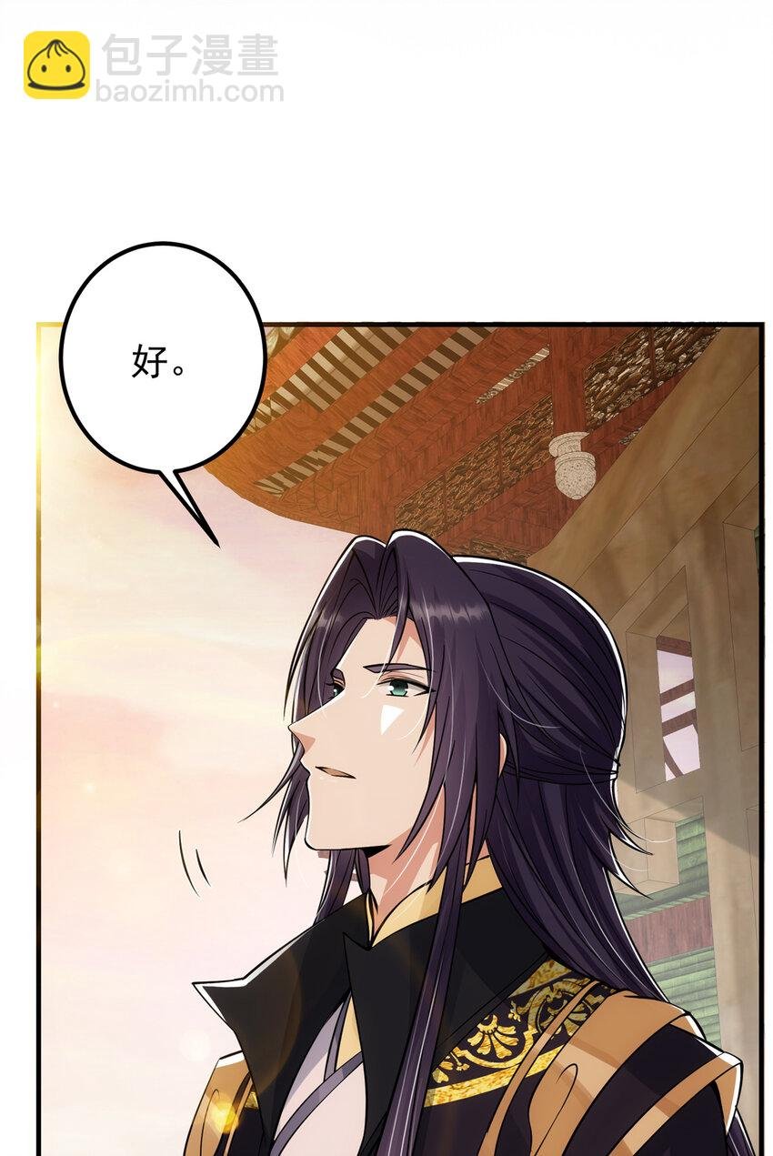037 随手拿出的宝贝