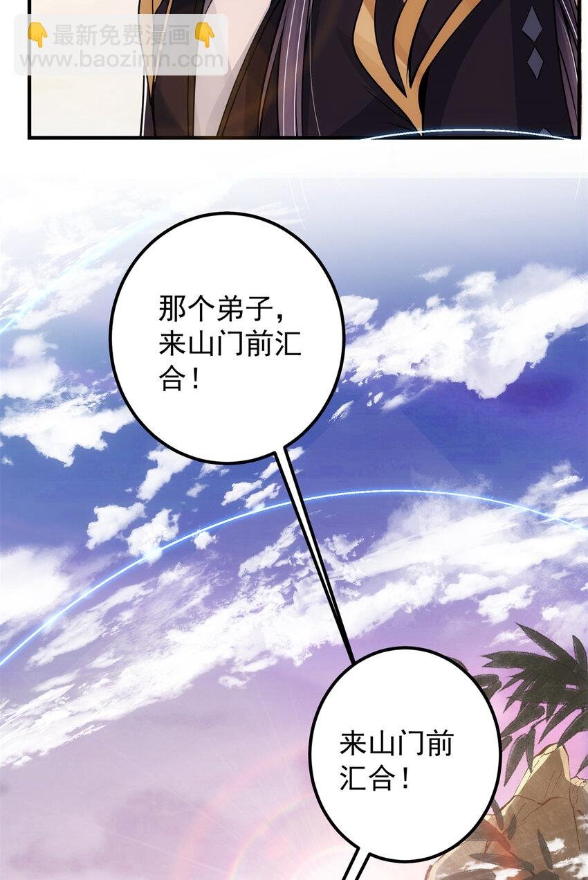 037 随手拿出的宝贝