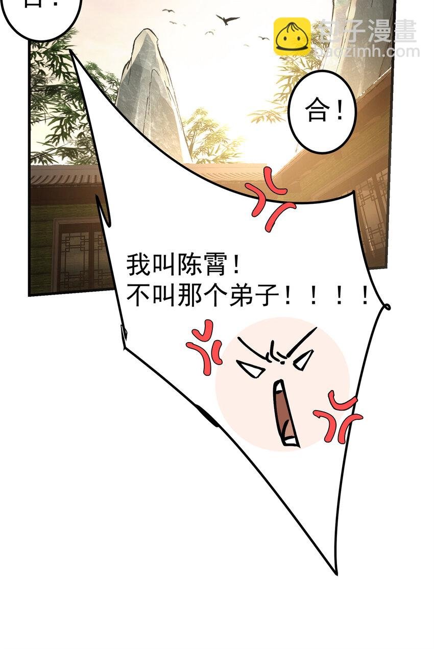 037 随手拿出的宝贝