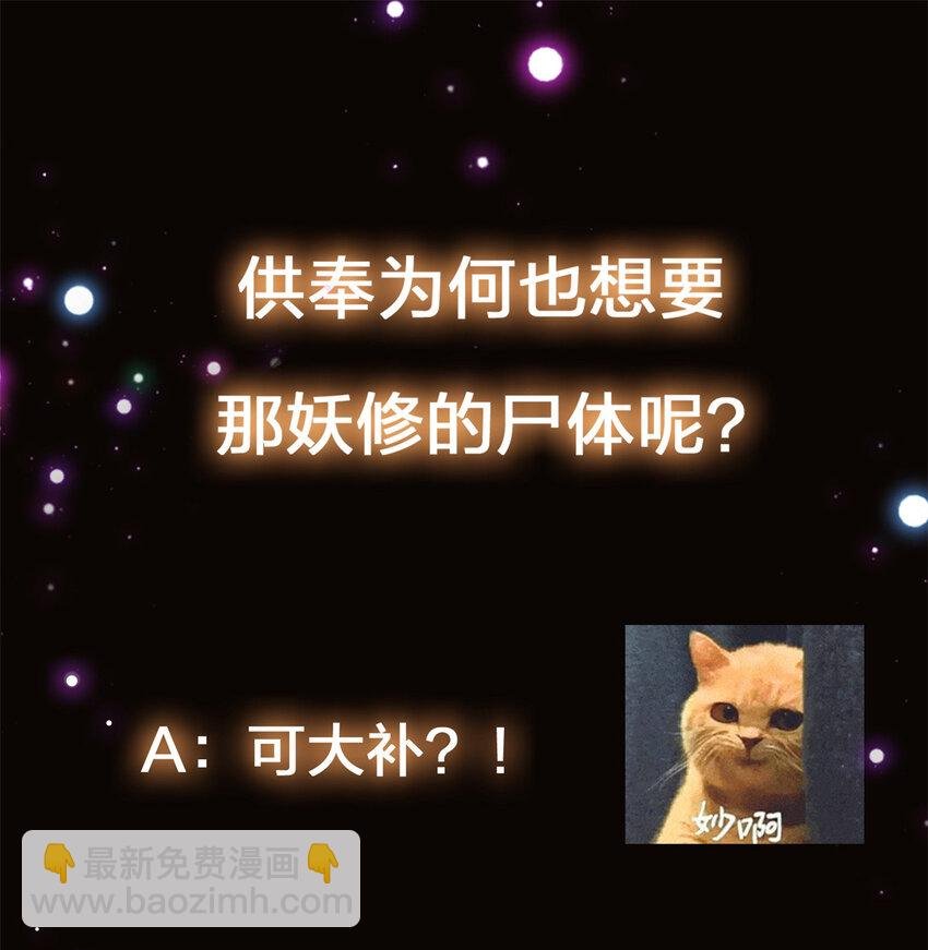 037 随手拿出的宝贝