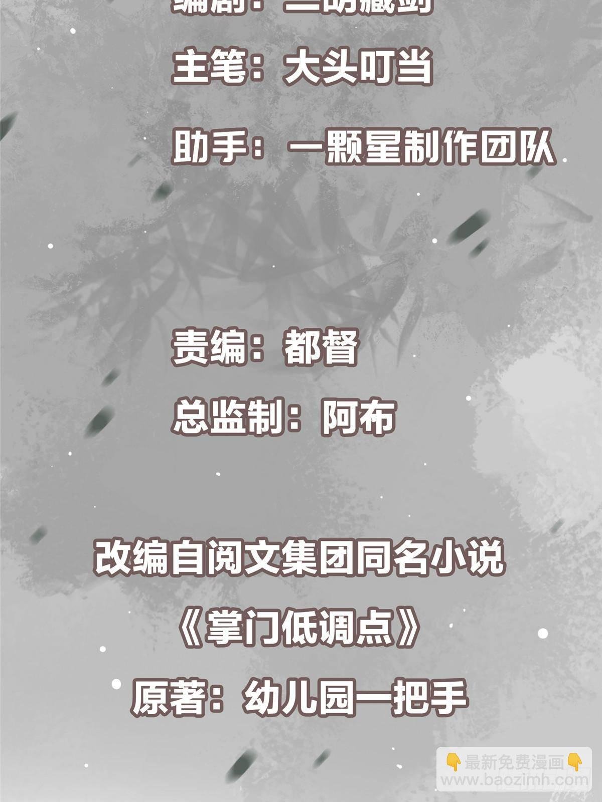 406 我又代妹收徒嘞！