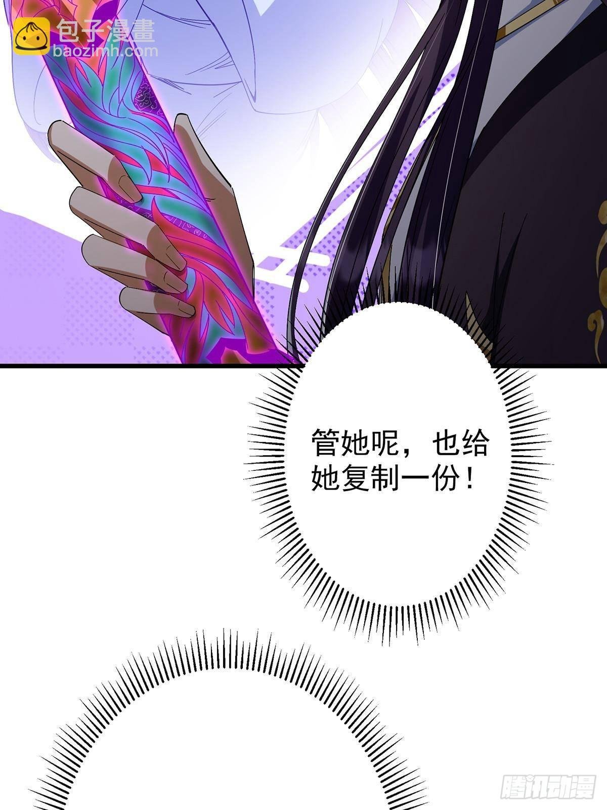 406 我又代妹收徒嘞！