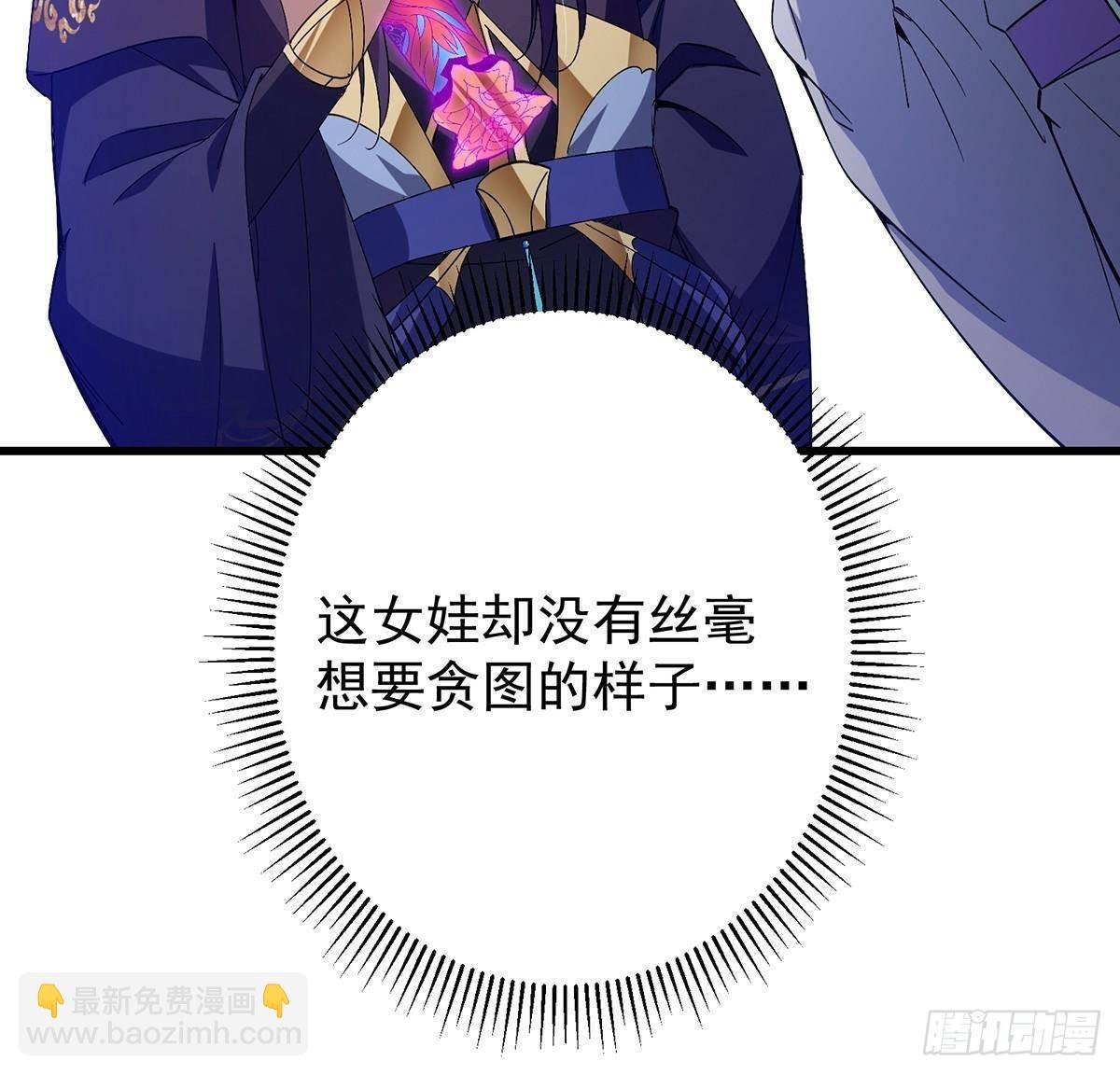 406 我又代妹收徒嘞！