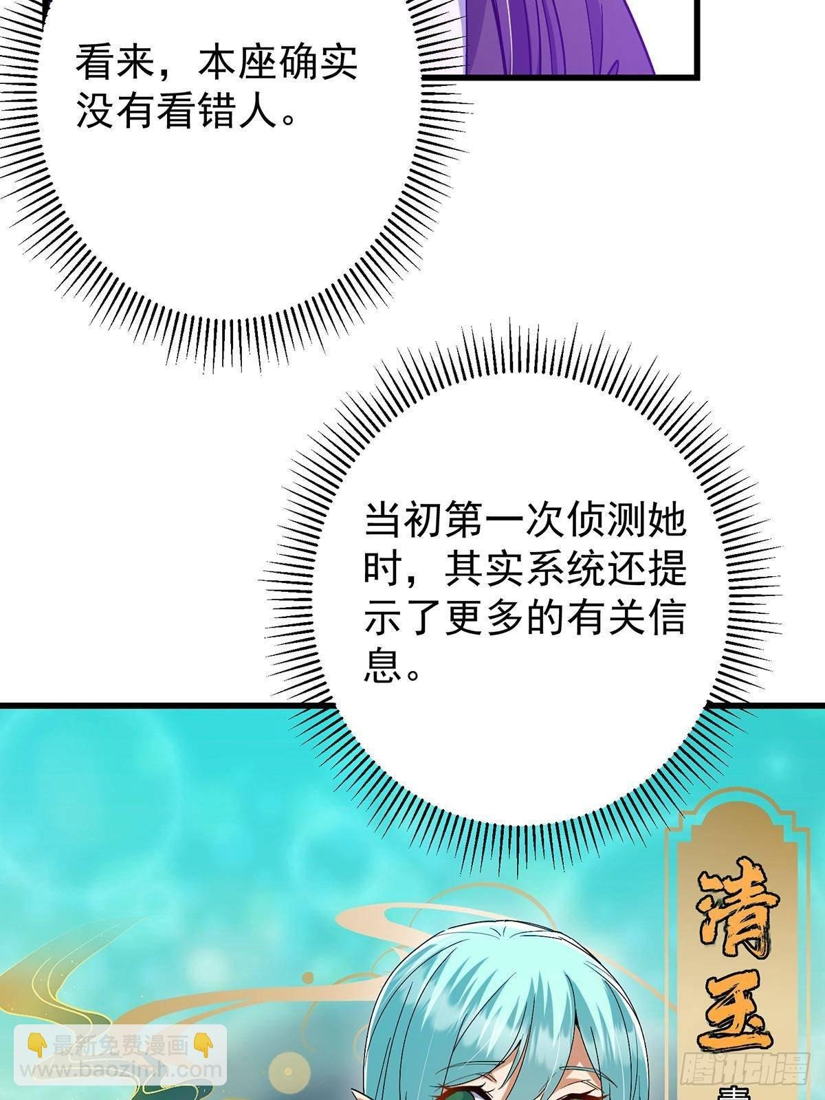 406 我又代妹收徒嘞！