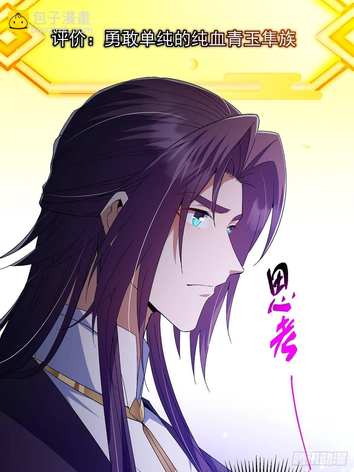 406 我又代妹收徒嘞！