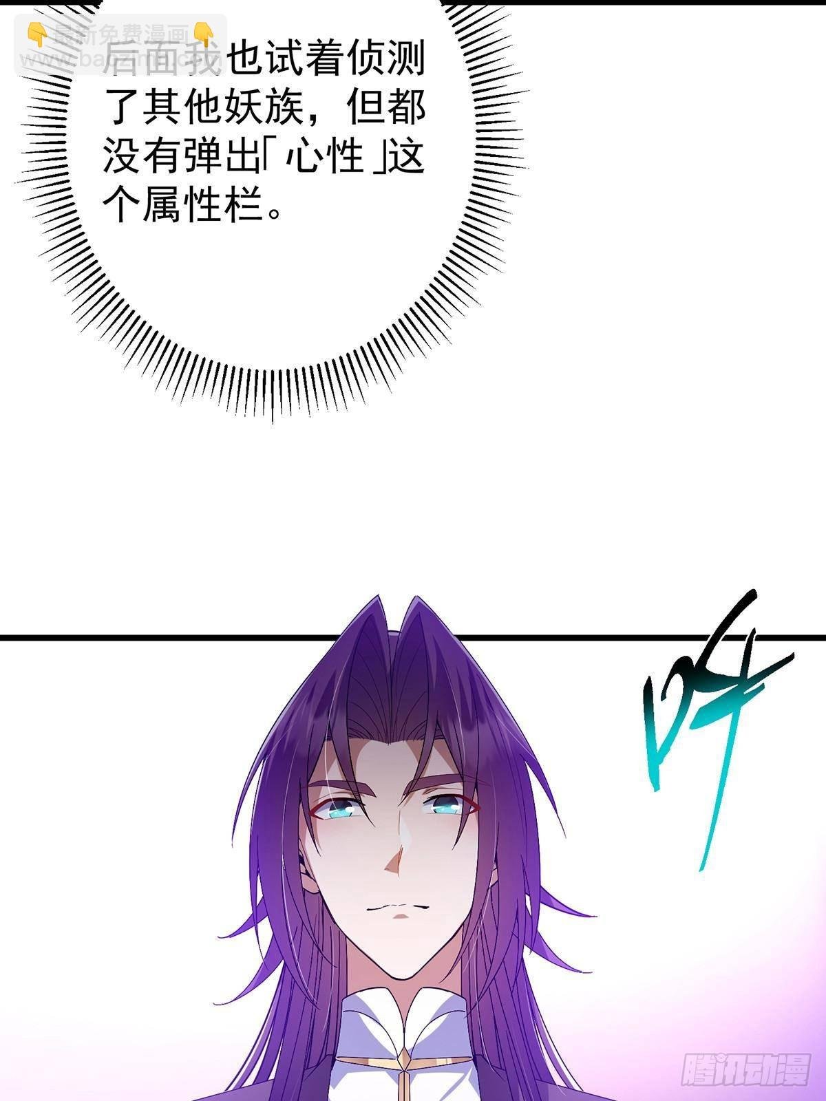 406 我又代妹收徒嘞！