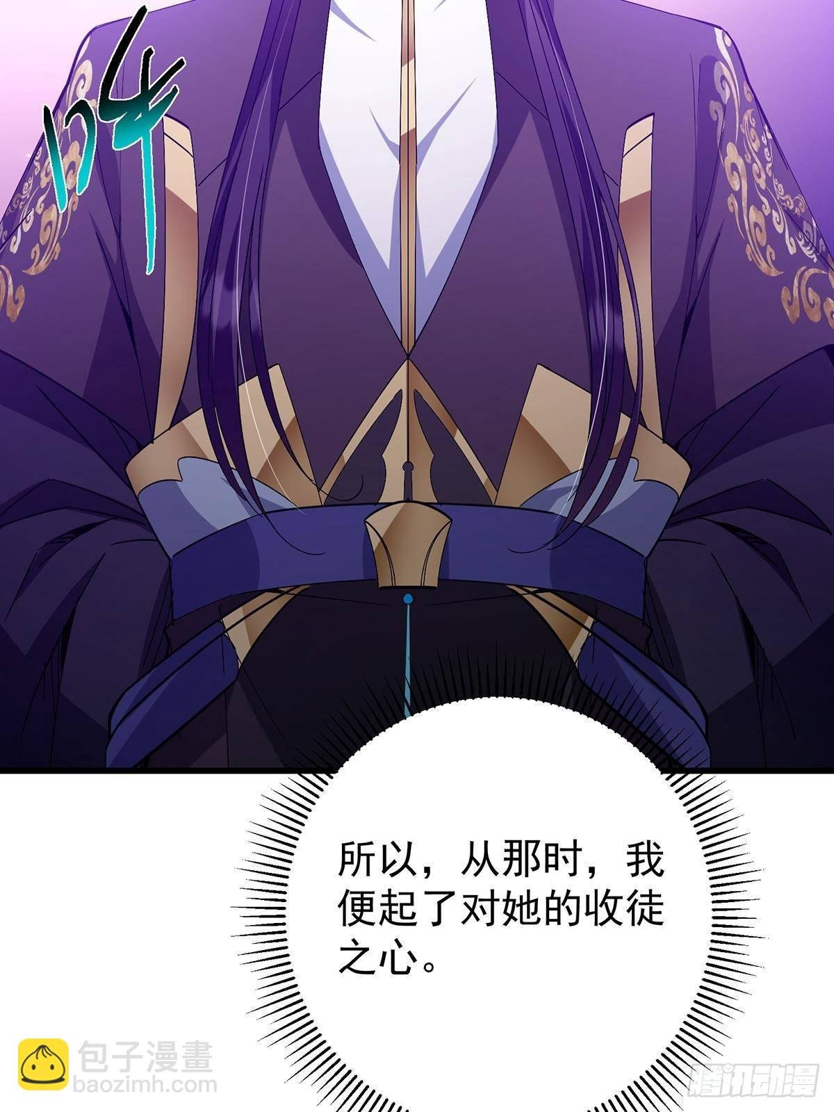 406 我又代妹收徒嘞！