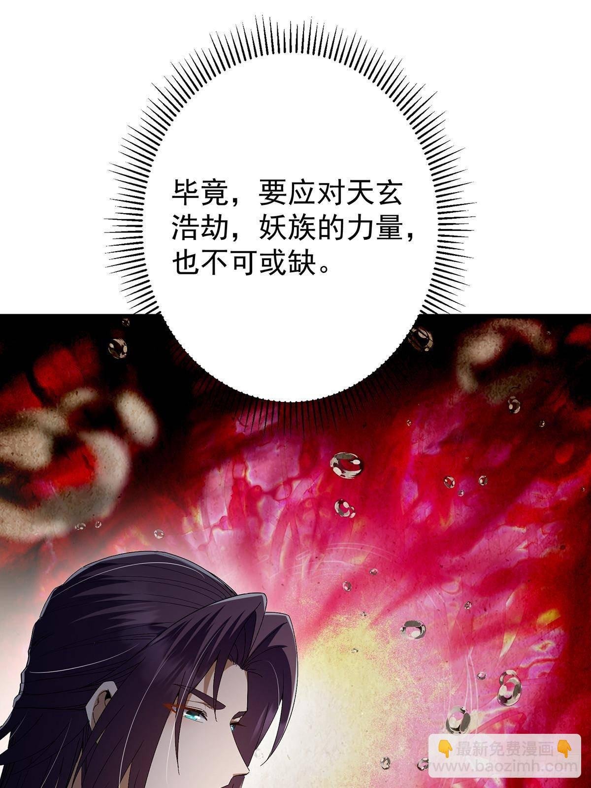406 我又代妹收徒嘞！