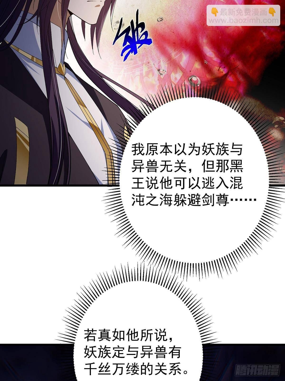 406 我又代妹收徒嘞！