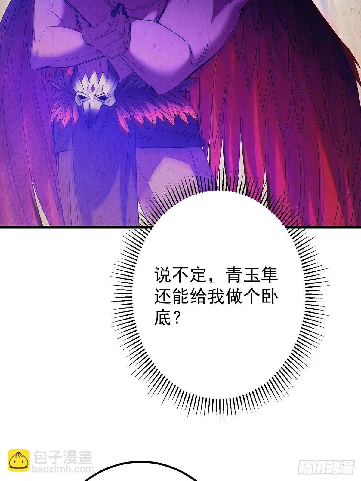 406 我又代妹收徒嘞！