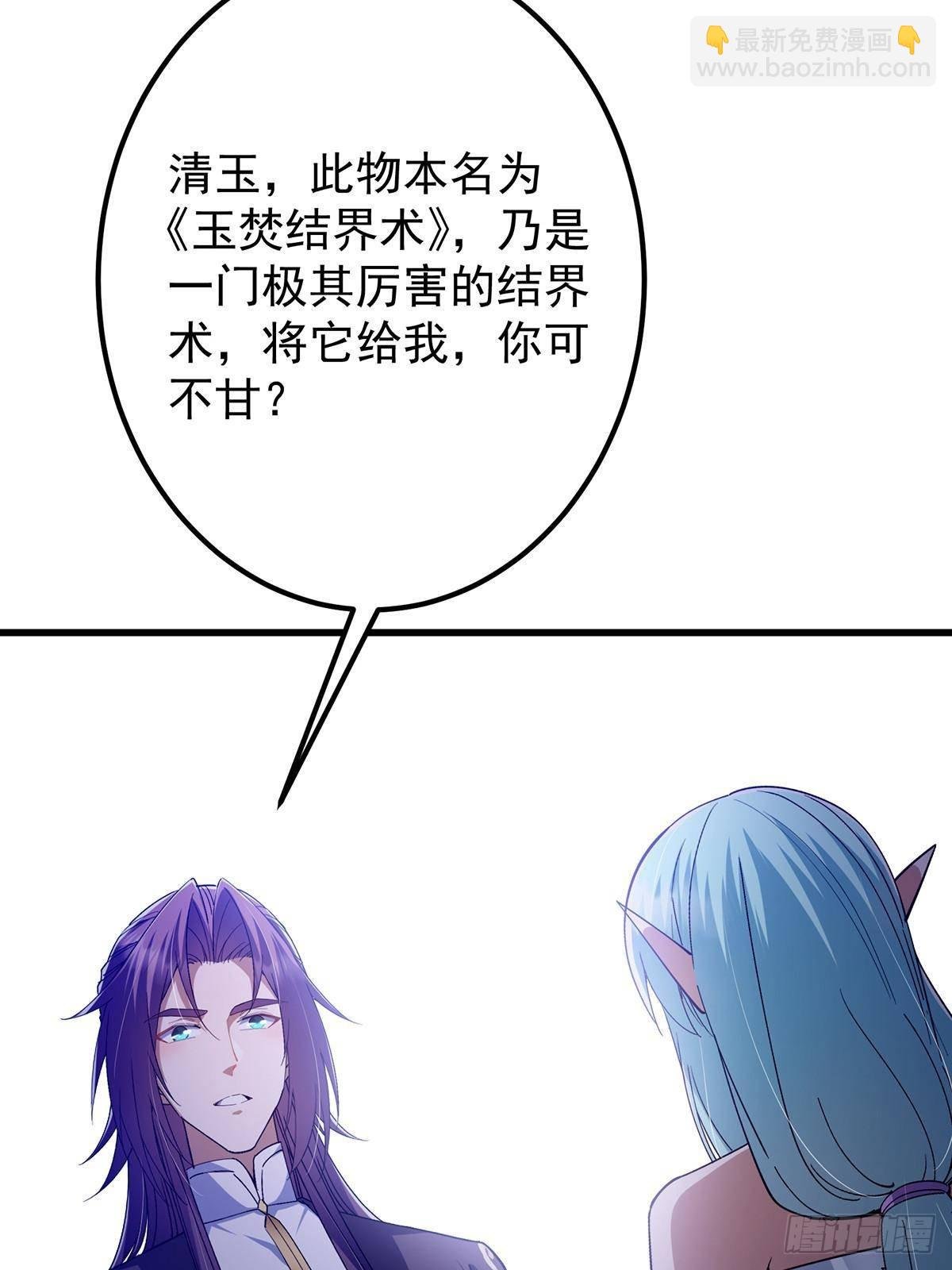 406 我又代妹收徒嘞！