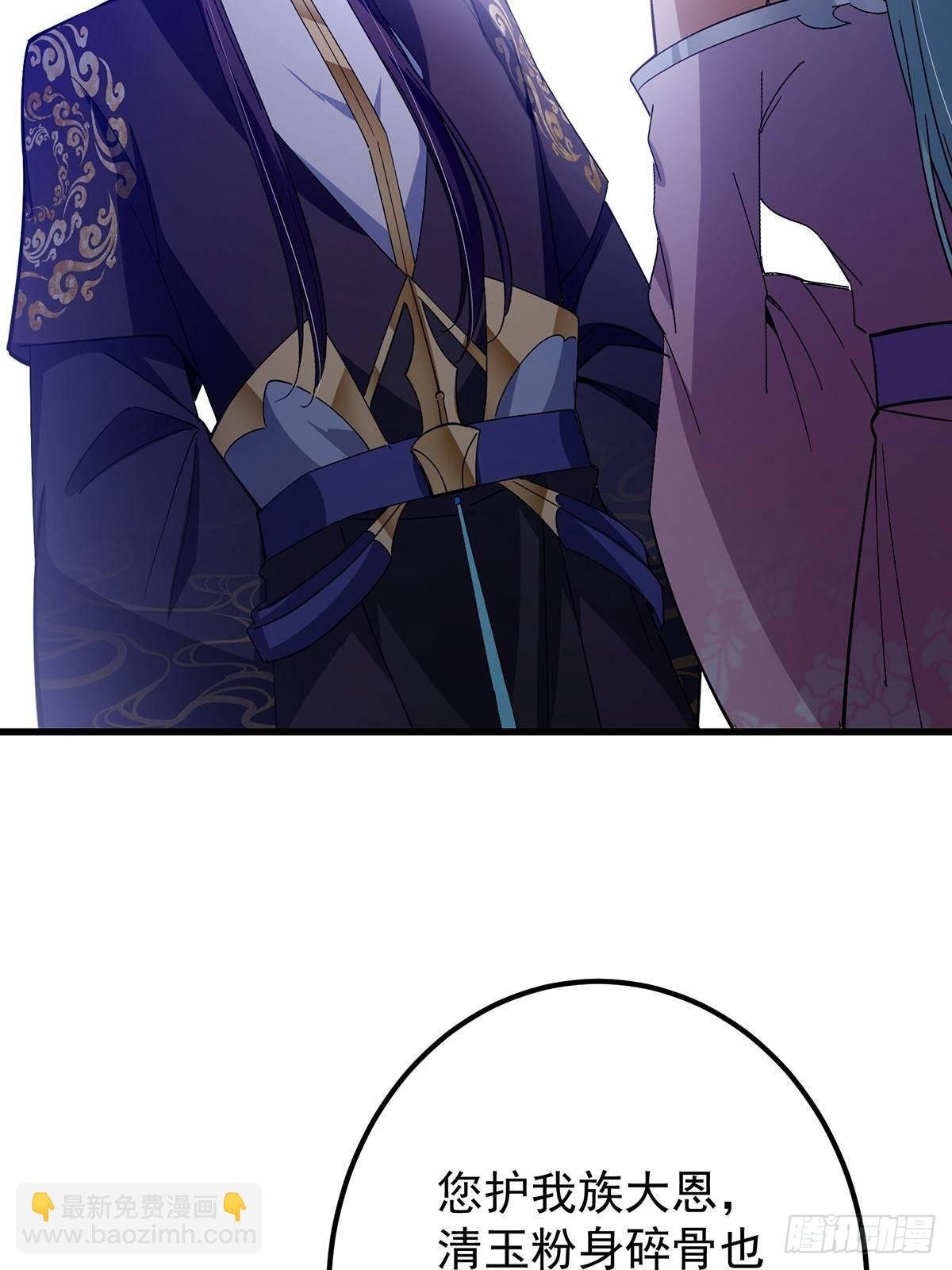 406 我又代妹收徒嘞！