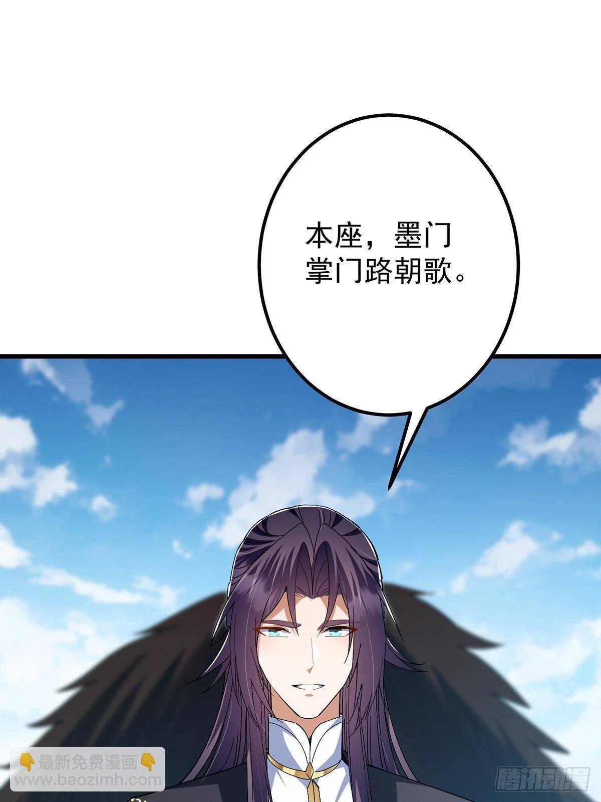 406 我又代妹收徒嘞！