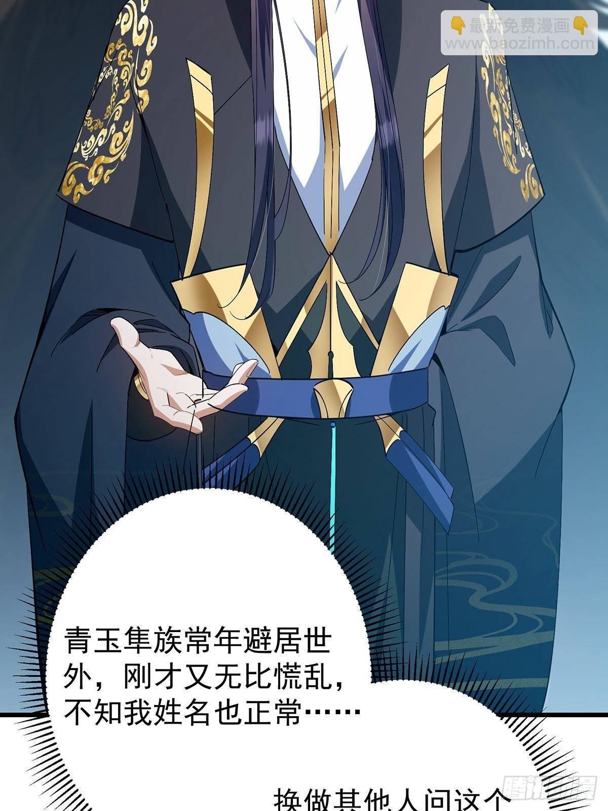406 我又代妹收徒嘞！