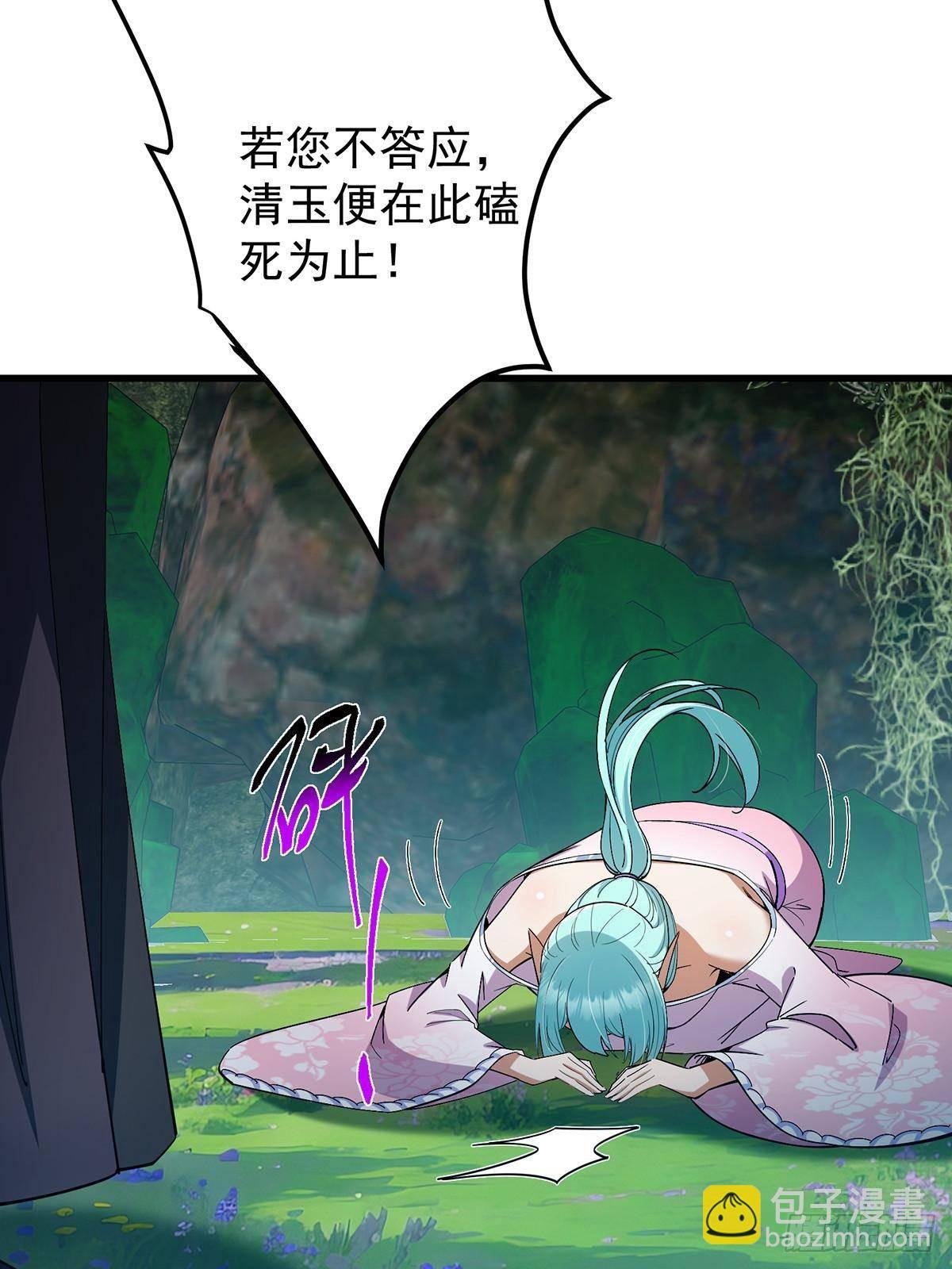 406 我又代妹收徒嘞！