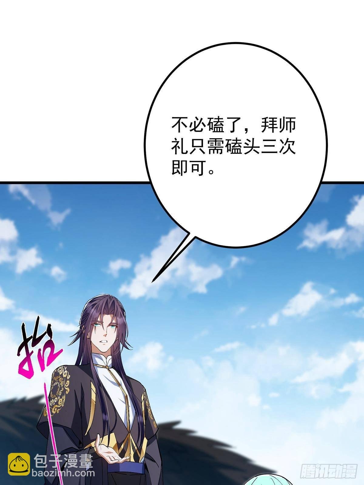 406 我又代妹收徒嘞！
