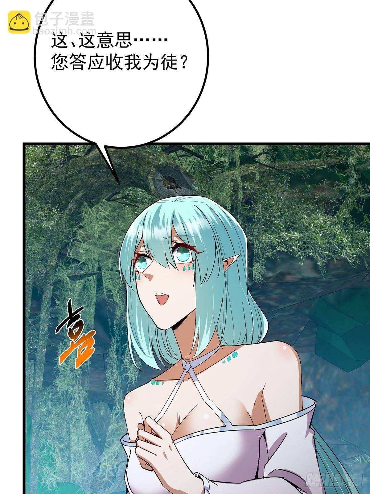 406 我又代妹收徒嘞！