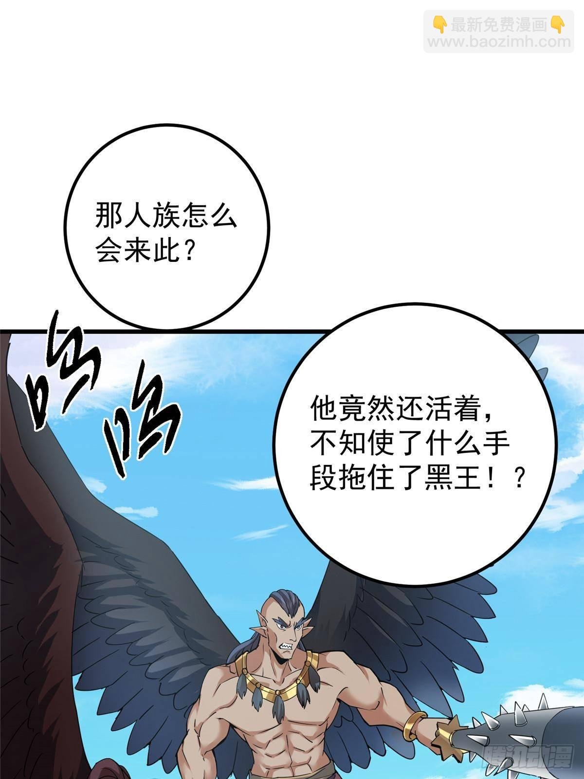 407 撒娇的上古大妖