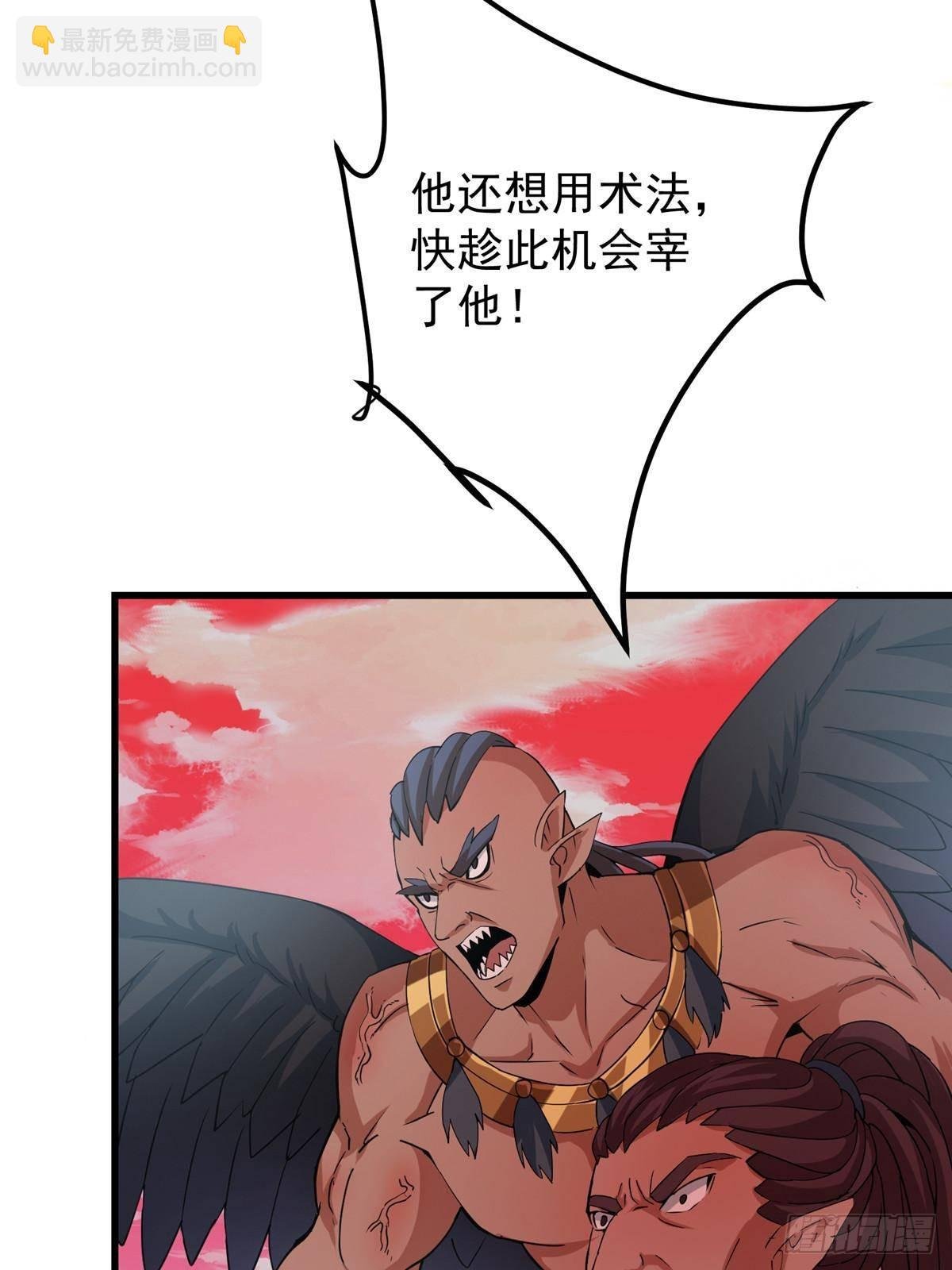 407 撒娇的上古大妖
