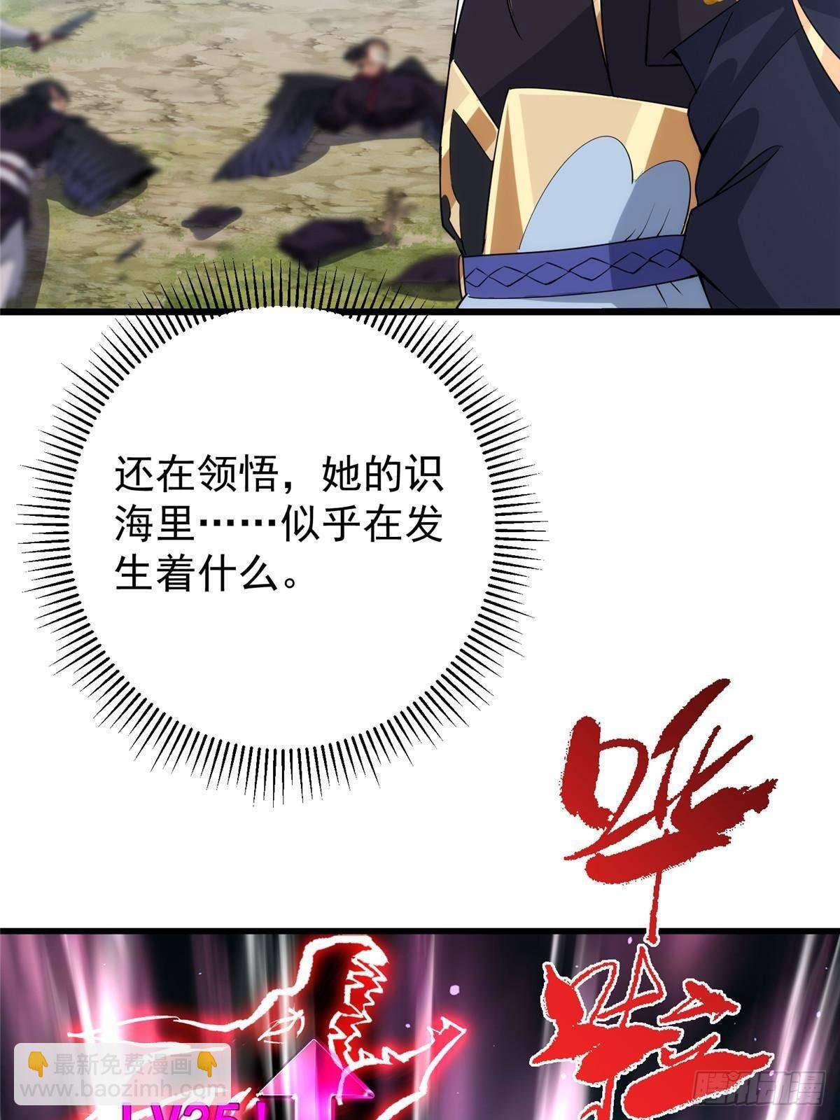 407 撒娇的上古大妖
