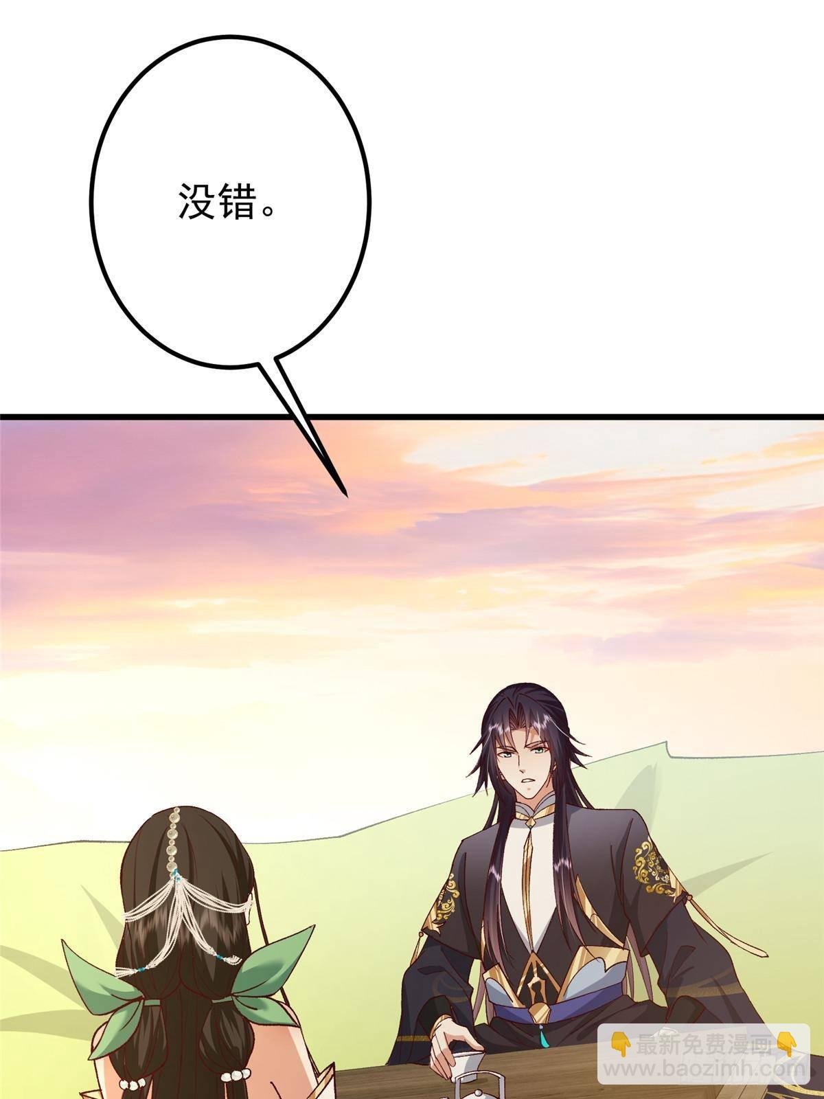 408 破境速度快得出奇