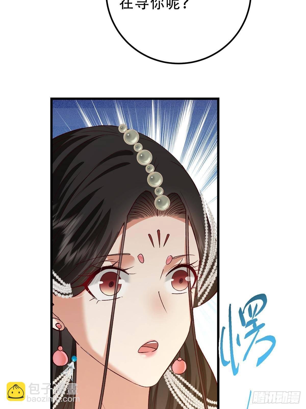 408 破境速度快得出奇