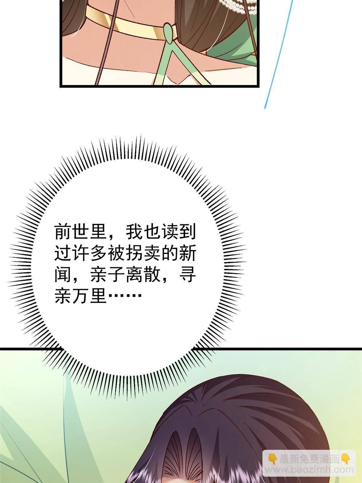408 破境速度快得出奇