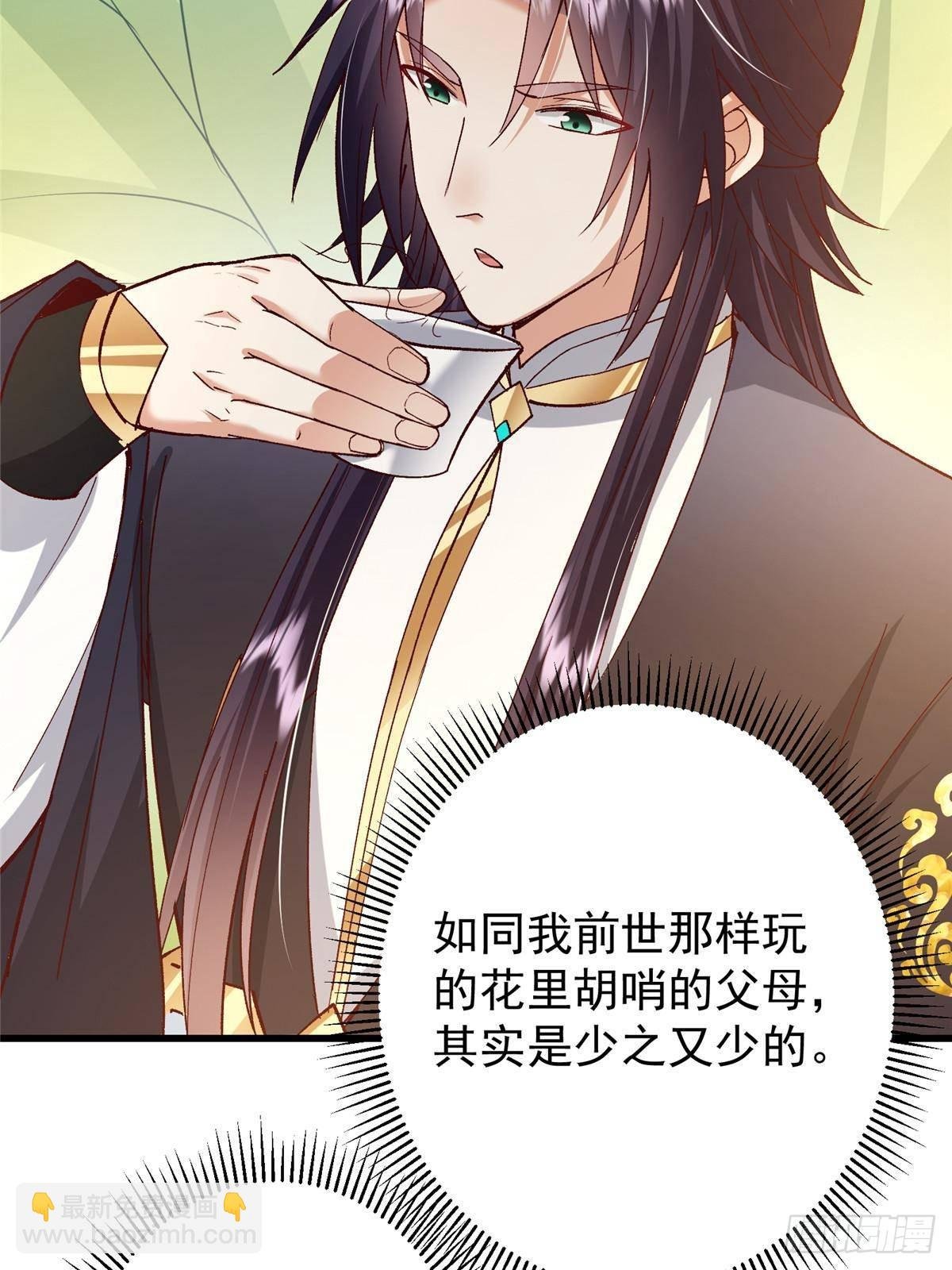 408 破境速度快得出奇