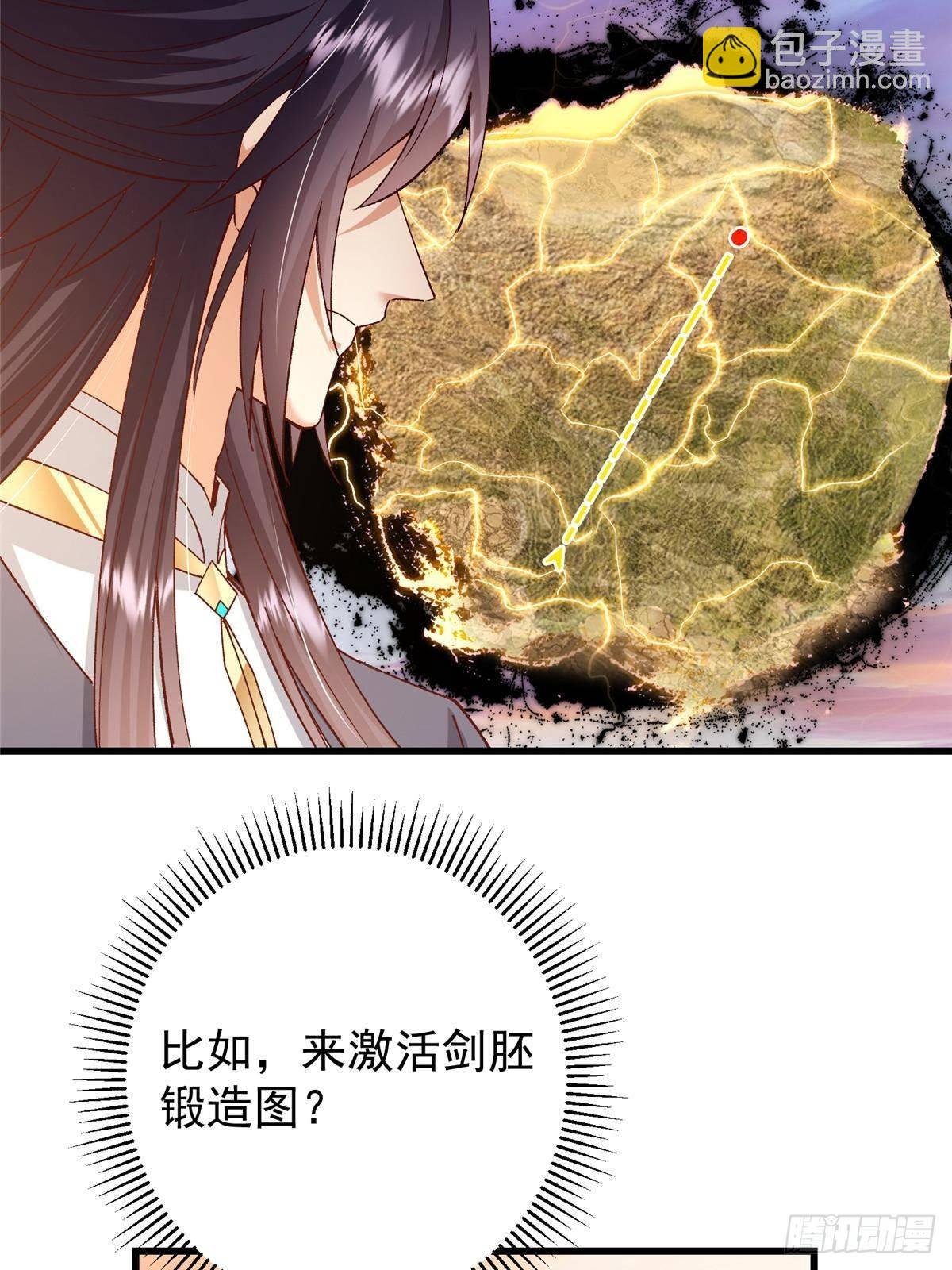 408 破境速度快得出奇